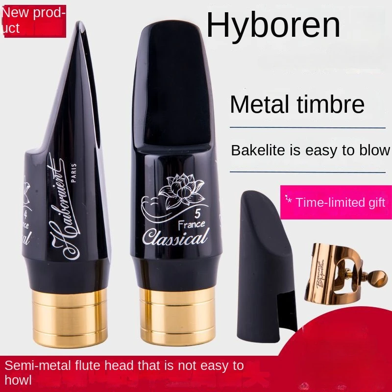 Французский Атлантический саксофон B плоский тройной тенор полуметаллическая