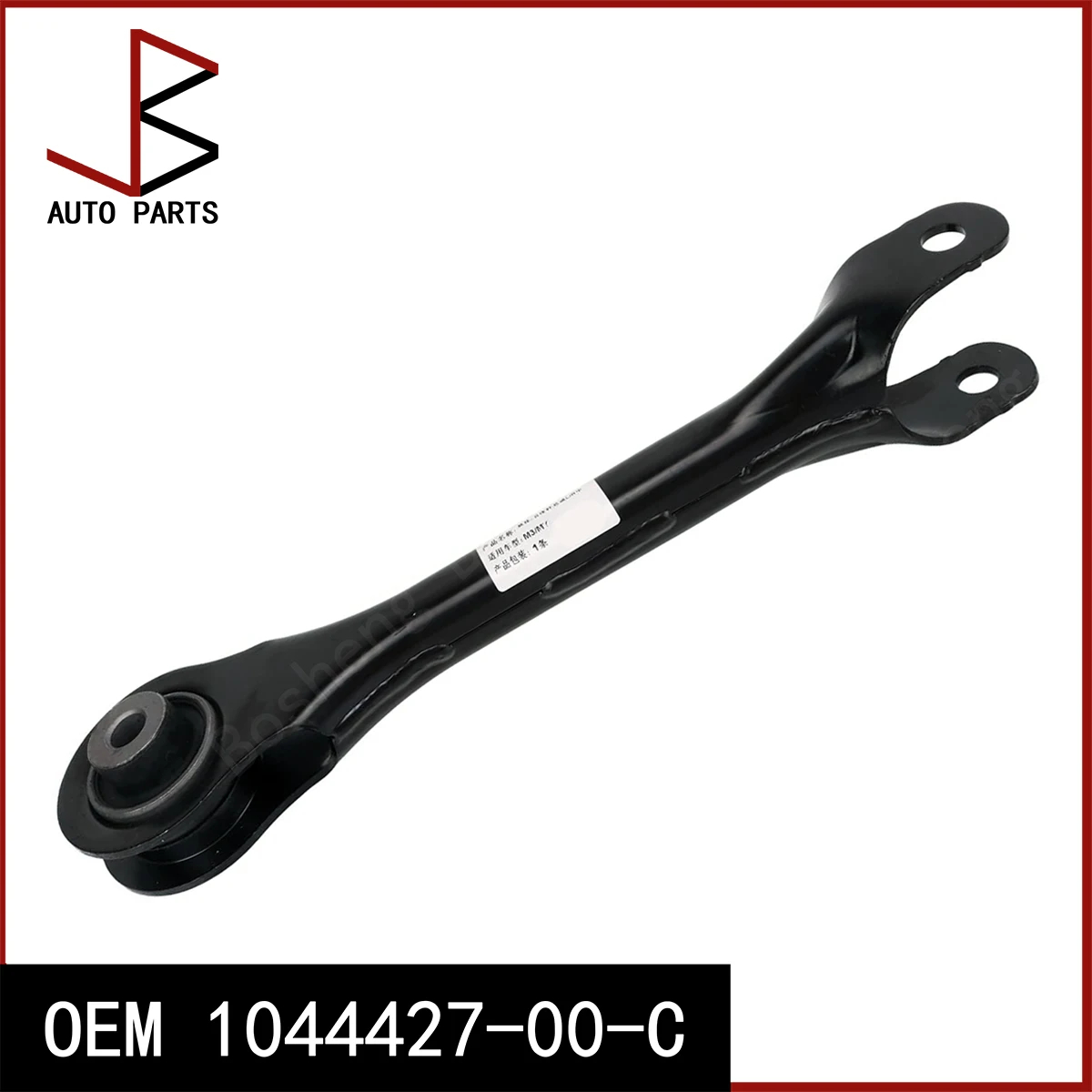 Фото Новый OEM 1044427-00-C 104442700C 1044427 00 C задний рычаг подвески задний левый правый верхний рычаг управления для Tesla Model 3 2017-2023 №1