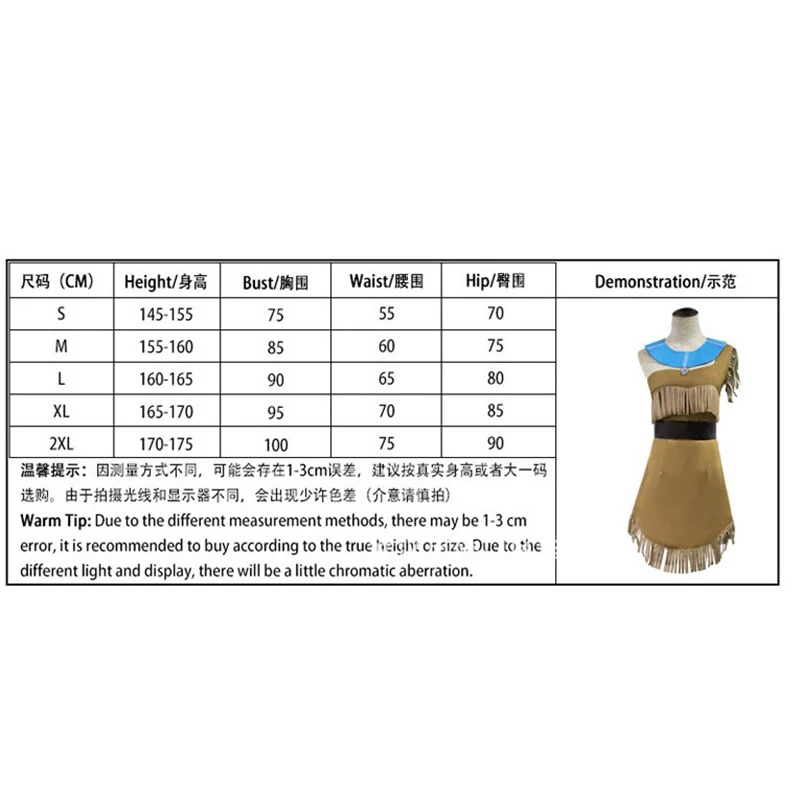 Костюм для косплея матоаки Покахонтас из аниме-фильма костюм девочек матоака