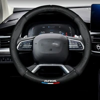 suitable for haval steering wheel cover h6coupe m6 h2 h5 h4 h7 h9 f5 f7x big dog leather carbon fiber handle cover auto parts