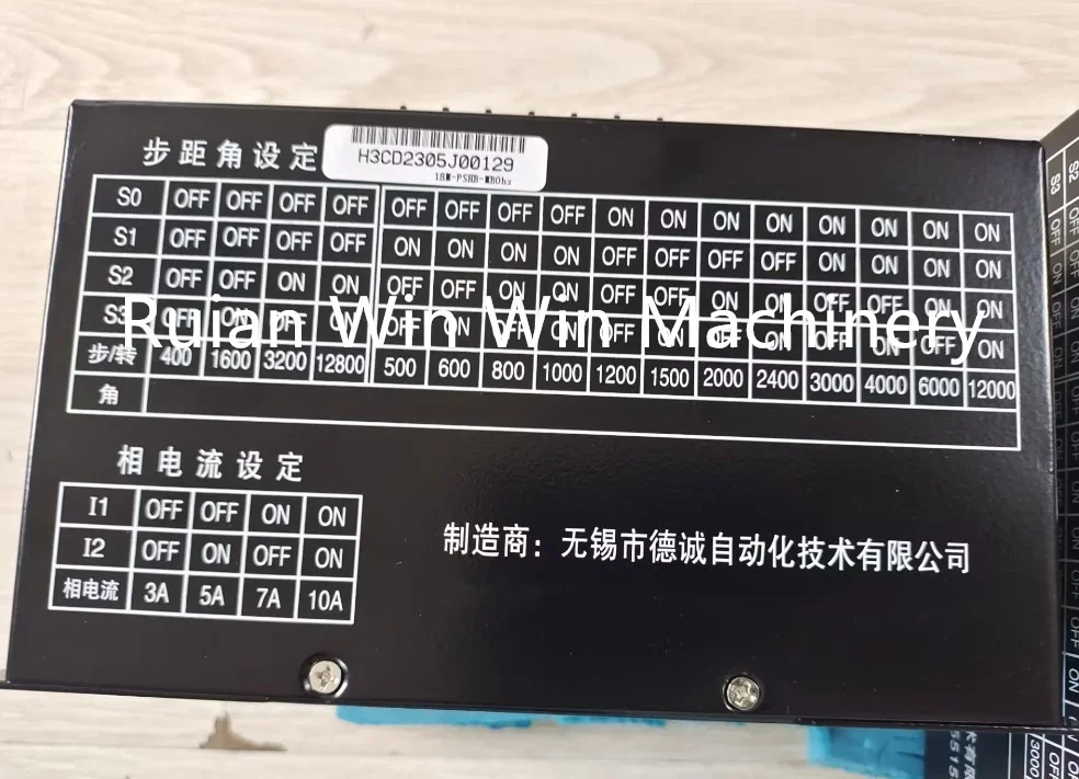 DCSD-310A AC220V трехфазный высокотонкий Гибридный двигатель для машины изготовления