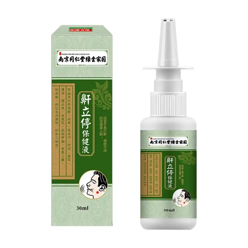 

Спрей для носа 30 мл увлажняющее средство для носа против храпа эффективное дыхательное средство для детей и взрослых для лучшего сна