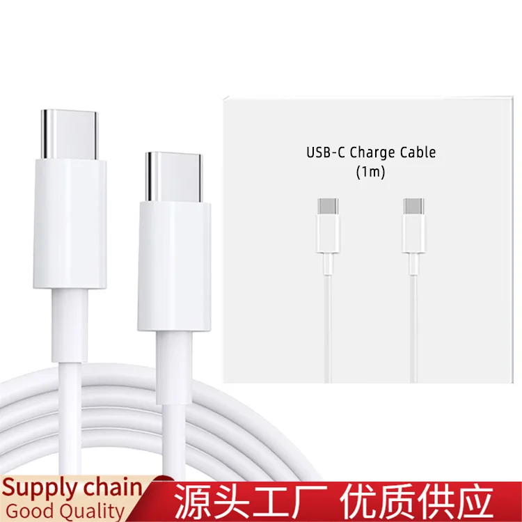 

10 sets of PD fast charging data lines iPad is applicable to Apple fast charging lines Dual type-c C-pair C data lines