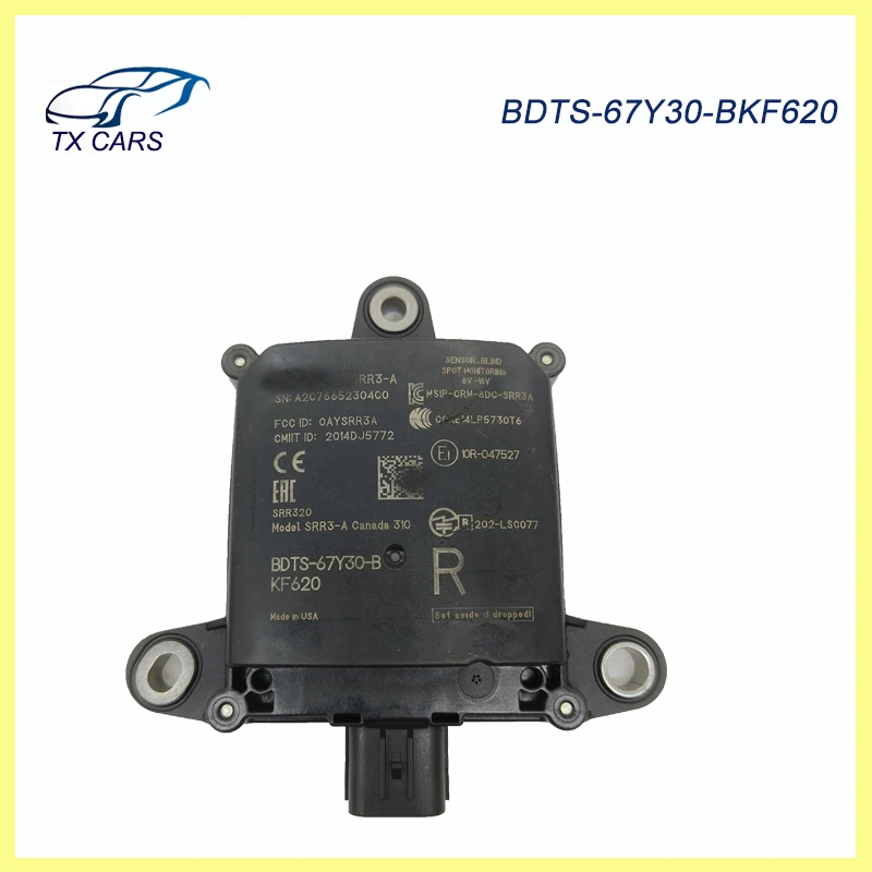 Фотоловушка BSM для Mazda