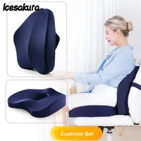 memory foam office chair cushion orthopedic pillow coccyx support waist cushion back pillow hip seat car pillows seat sets pad