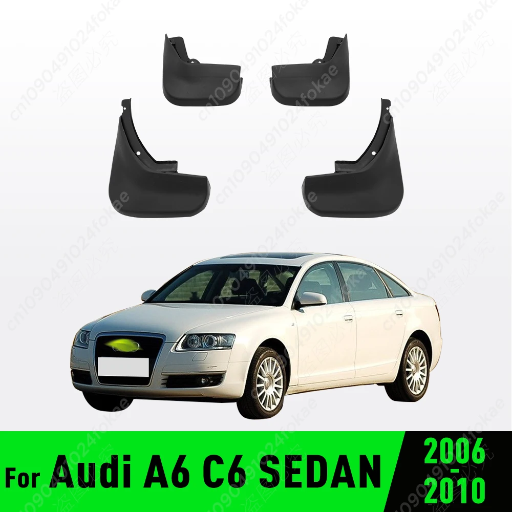 

Брызговики подходят для Audi A6 C6 2006 2007 2008 2009 2010 седан, брызговики, автомобильные аксессуары