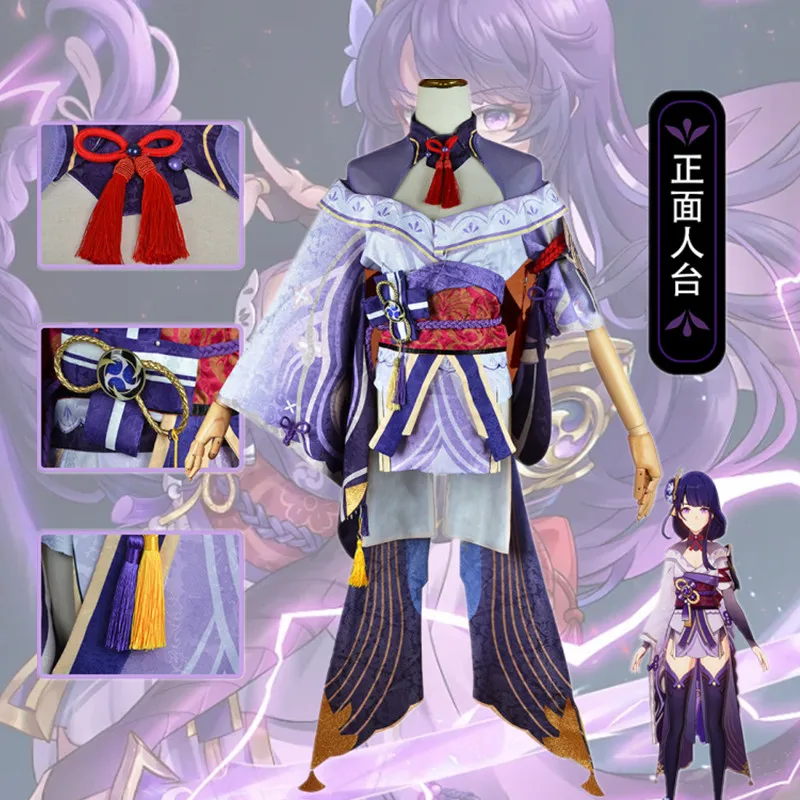 

Cosplay Outfits Game Genshin Impact Raiden Shogun Cosplay Costume Baal Raiden Mei Full Set Dress Wig Headwear For Anime