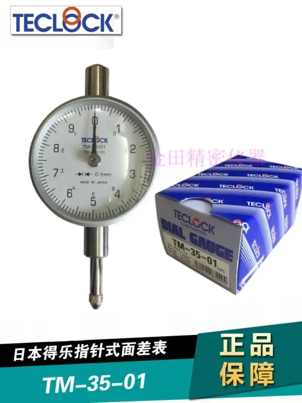 Оригинальные японские часы циферблатный дифференциал автомобильный диаметром