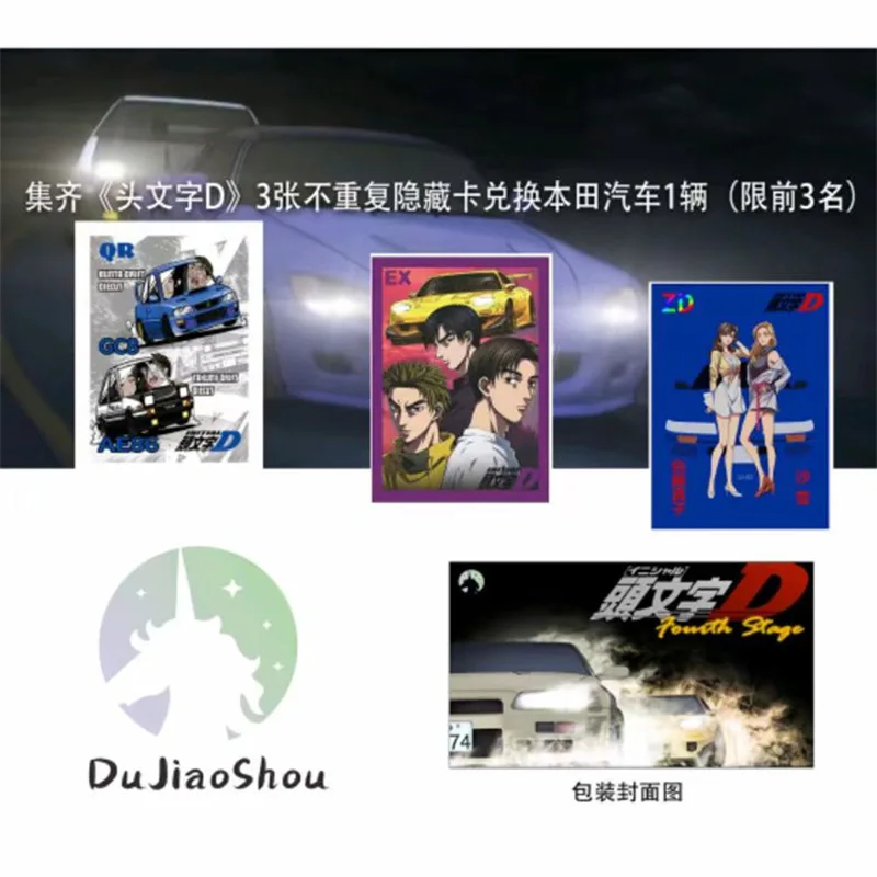 Фото Оригинальные коллекционные карты Initial D, финальная памятная версия, карточка с персонажем Project D Red Suns, Детские аниме игрушки №2