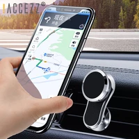 accezz 2022 car phone holder magnetic air vent clip mount 360 rotation navigation bracket for iphone 13 xiaomi in car gps stand