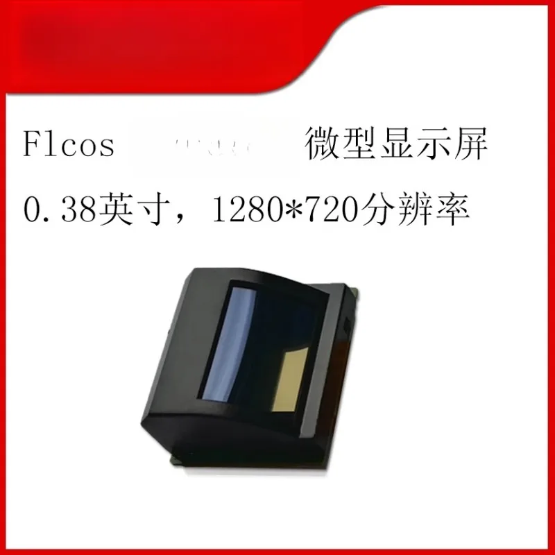 FE01M-1 0 38 1280x720P FLCOS микродисплей DIY головные уборы очки с платой драйвера HDMI