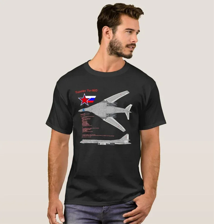 Русская футболка-бомбардировщик Туполєва Ту-160 с белым лебедем 100% хлопок круглым
