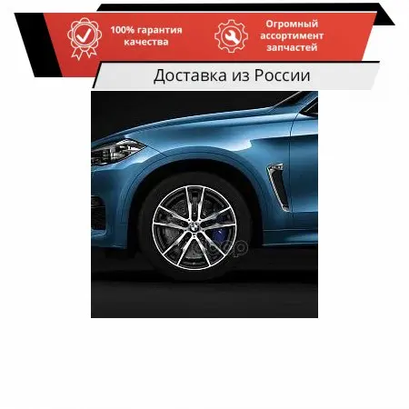 Колесо зимн.в сборе 611M PI Scorpion Win BMW арт. 36112349641 |