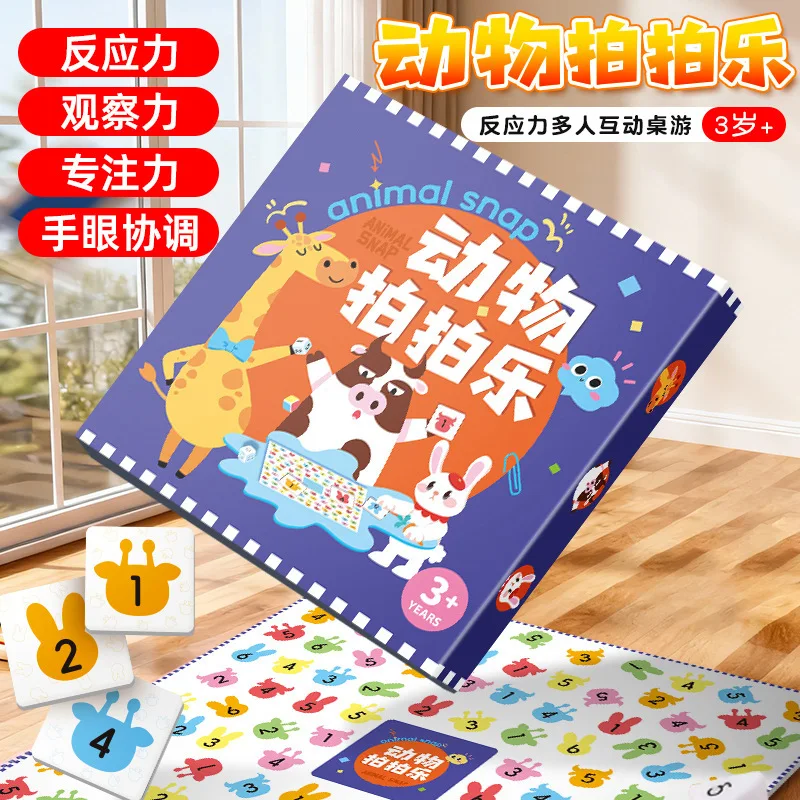 Фото Настольная игра Animal Paipai Le: развивающая игра-головоломка для детей, интерактивная игра для родителей и детей, стимулирующая реакцию. №3