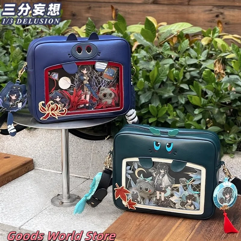 Honkai Star Rail Bag Dan Heng Blade Сумка через плечо Рюкзак Косплей Костюм Аксессуары Danheng Аниме