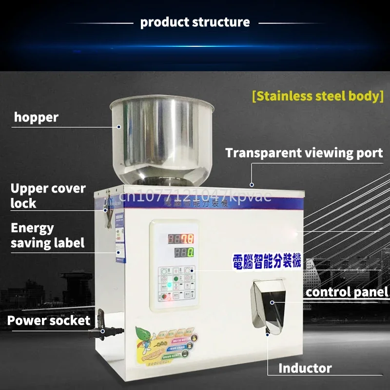 Многофункциональная машина для взвешивания гранулированного проса 1-200 г 110/220 В