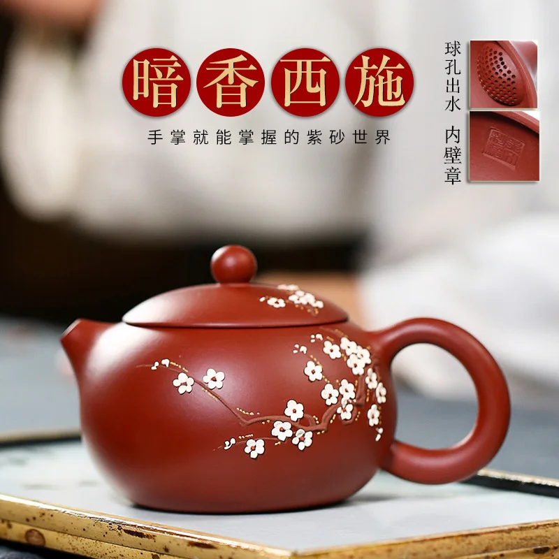 

Глиняный Чайник Yixing Da Hong Pao, чайник из чистой глины ручной работы с ароматом Xishi, чайник для путешествий, кунг-фу, чайники 250 мл