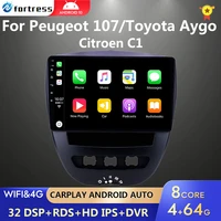 android 10 2 din car multimedia player for peugeot 107 toyota aygo citroen c1 2005 2014 head unit stereo gps navigation bt wifi