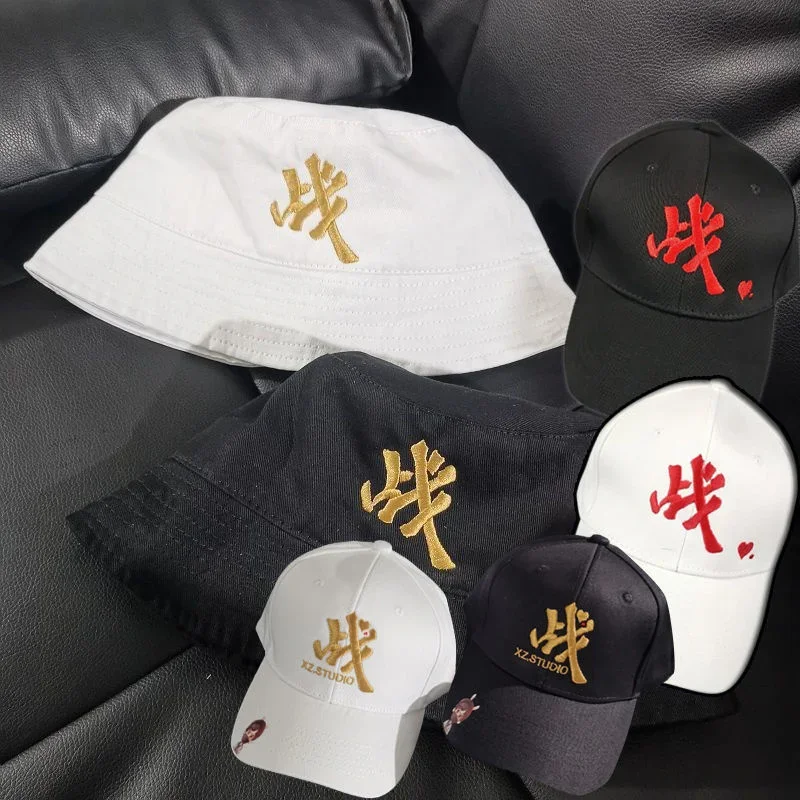 Xiao Zhan Рыбацкая шляпа Love Moles шапки в том же стиле вышитая бейсболка Мужская кепка