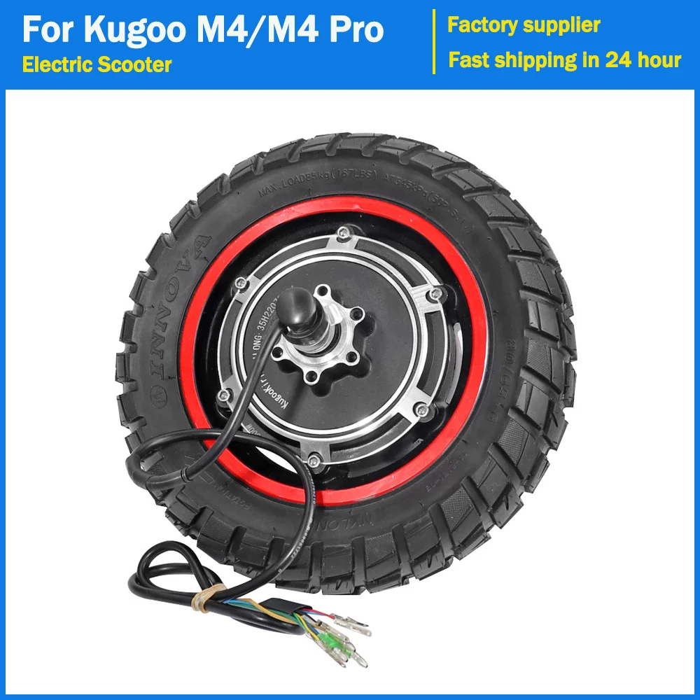 

Сменный Мотор 48 в 500 Вт для электрического скутера Kugoo M4 PRO, 10-дюймовая надувная шина, заднее колесо, мотор, запчасти ступицы