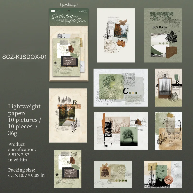 

Блокнот JIANWU See The Emotion of Poem Series