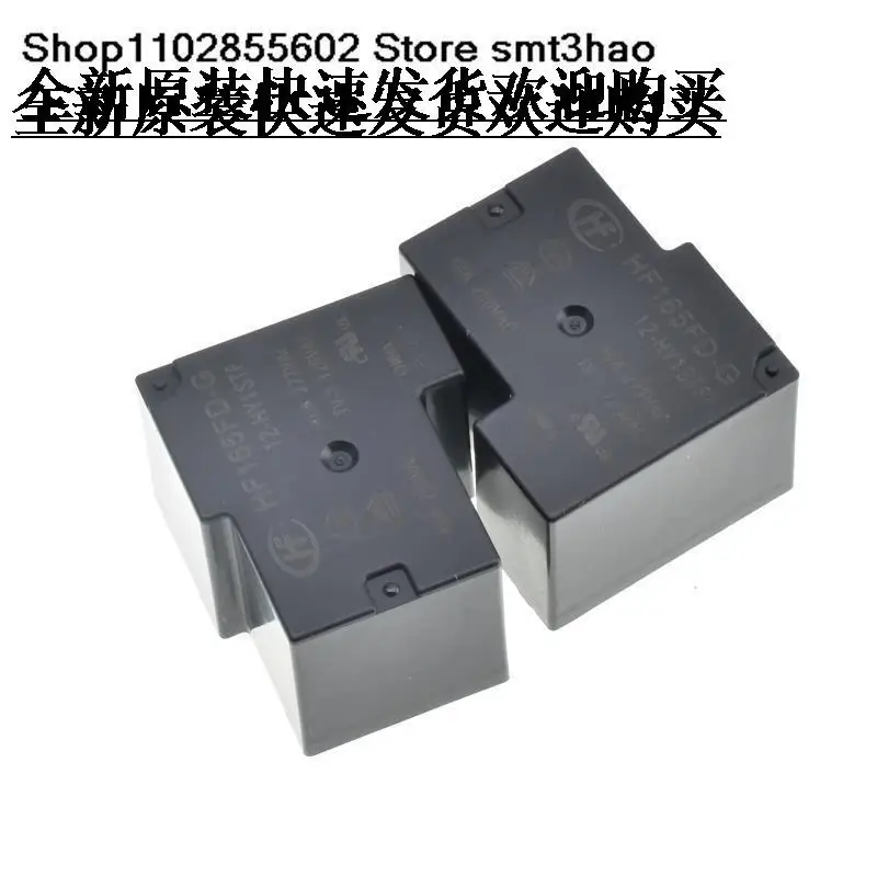 

HF165FD-G-12 -HY1STF 12V 24V 4PIN40A