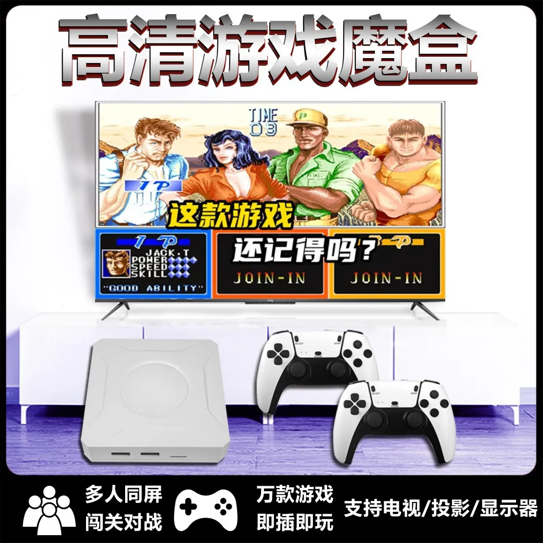 Фото 3D-игровая приставка Pandora Moonlight Treasure Box с двумя джойстиками в стиле ретро №1