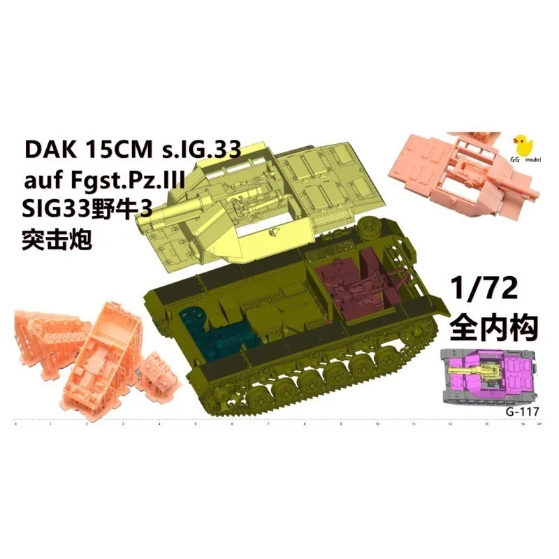 Модель немецкого штурмового пистолета Bison Iii Sig.33 модель 3 с 3D рисунком игрушка для