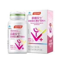 multivitamin multivitamin mineral tablets supplement complex vitamin c vitamin e vitamin a calcium folic acid free shipping