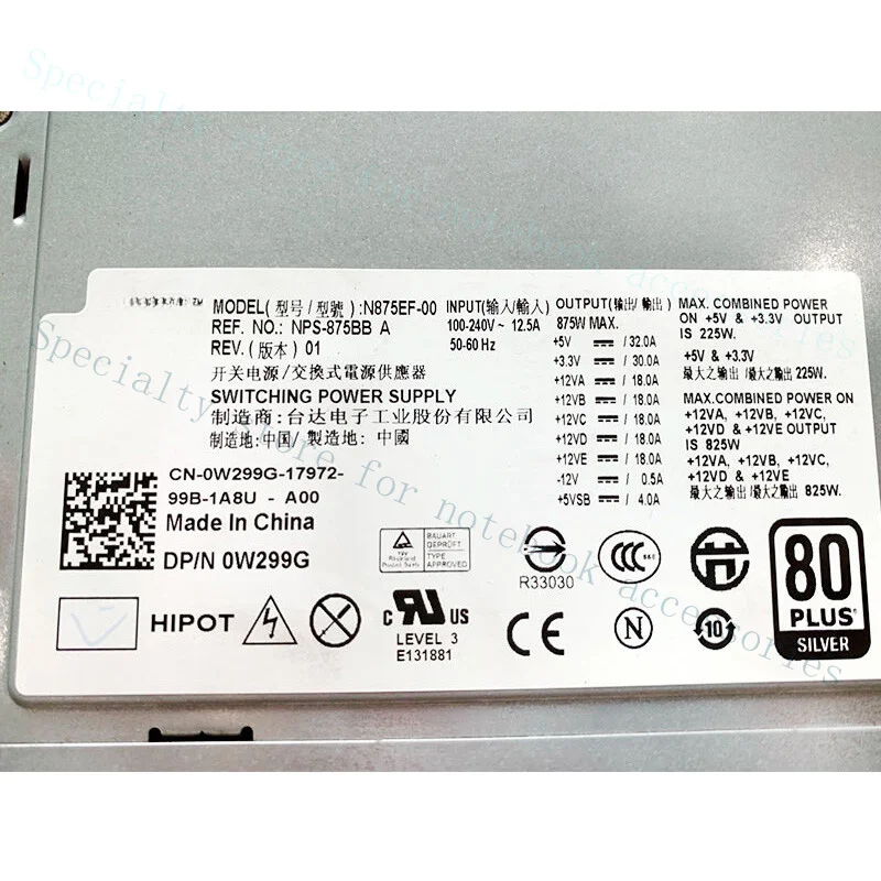 Фото Блок питания A+ для Dell T5500 T5400 875 Вт H875EF-00 N875EF-00 J556T W299G №3