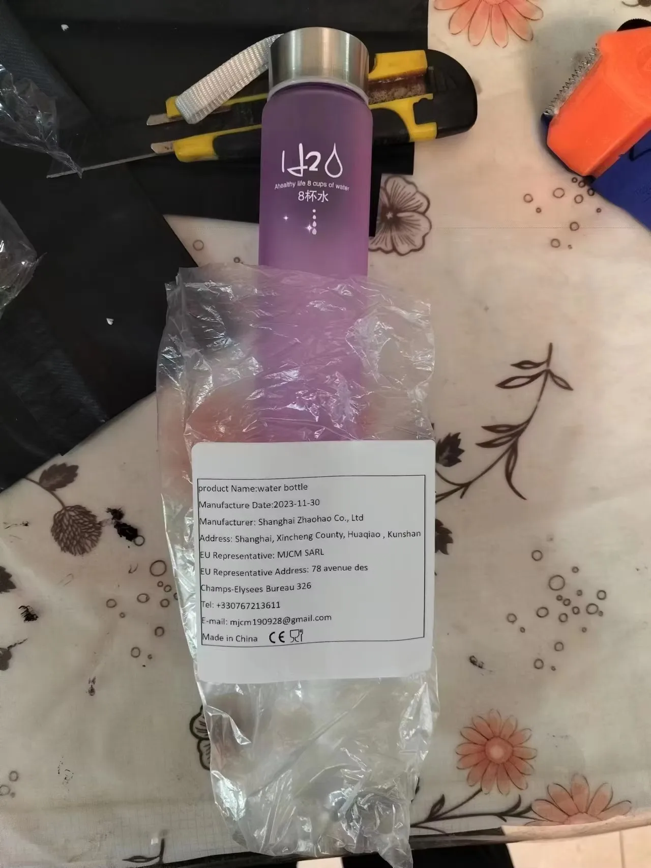 Пластиковая бутылка для воды WTCABROE 500 мл