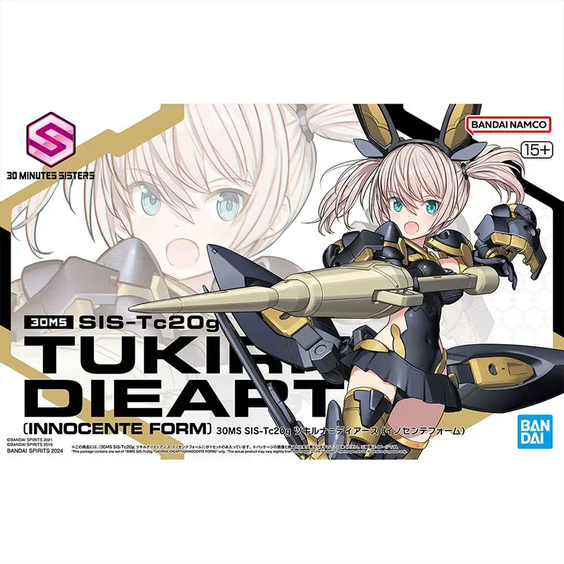 Коллекционные фигурки Bandai 30MS: Сурей, Ришет, Юфия, Элиен, Элирика, Тукирна, Дайэрт, Илшана, Сиана, Амарция — Аниме-фигурки, игрушки (art.: 3920da70e5bb8) - 3920da70e5bb8
