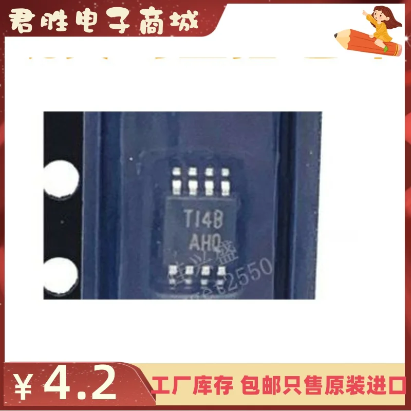 

10 шт. 100% оригинальный новый TLV4112IDGNR TLV4112IDGNRG4 AHQ