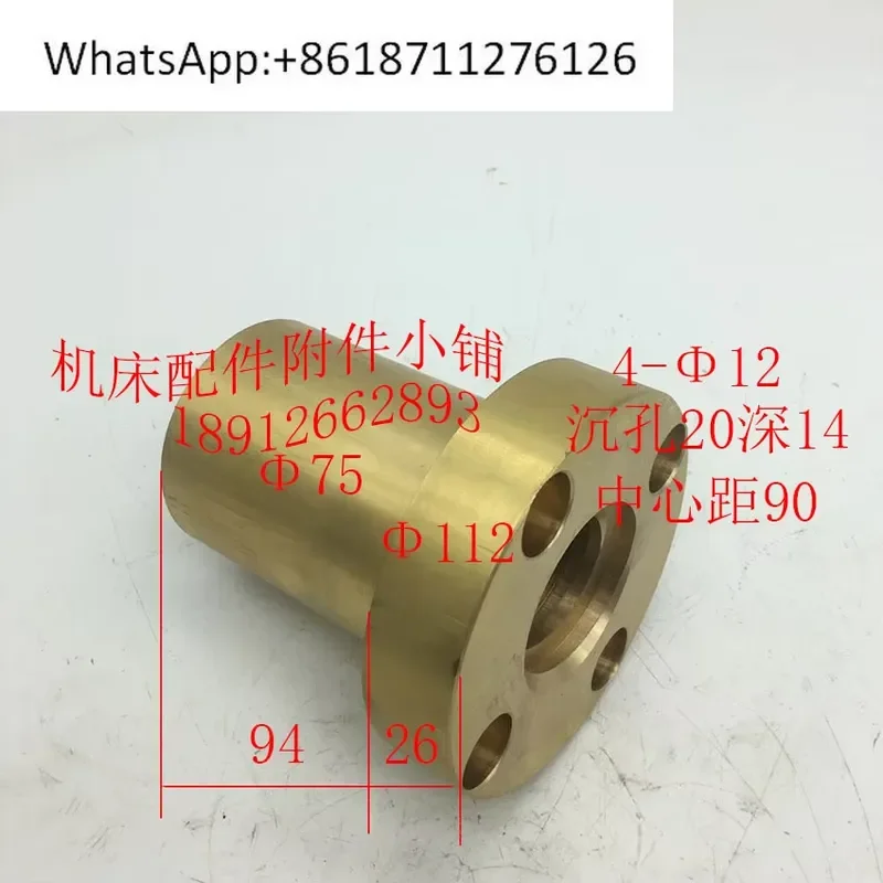 Медная гайка для фрезерного станка Shanghai Taiwan Heavy, аксессуары для станков, гайка Tongluo T52 x 12 мм, φ 112 мм, L120 мм (art.: 3920dc002ba5b) - 3920dc002ba5b