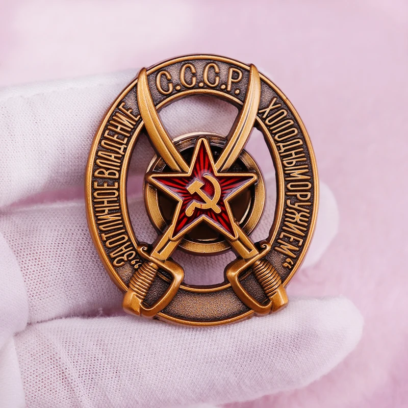 

Значок советской награды России за превосходное владение острыми оружием значок Второй мировой войны Красная Армия брошь в стиле милитари