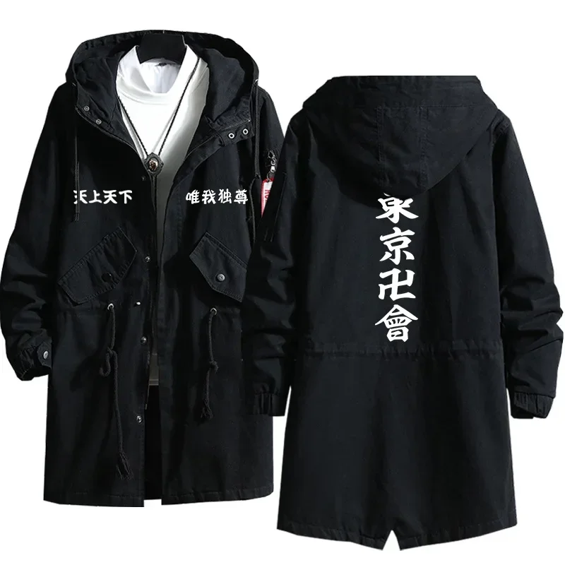 Костюм для косплея Kokounoi Hajime из аниме 15 рисунков тренчкот пальто Черная Женская и