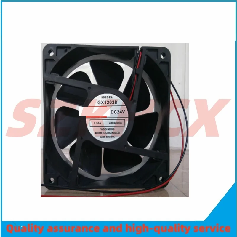 1 шт./лот MEIXING GX12038 DC 24 В 0 50 А 120x120x38 мм 2-проводной охлаждающий вентилятор для