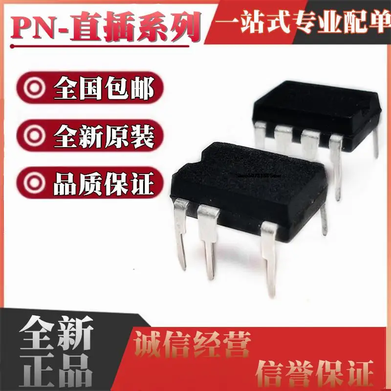 

10pieces PN8126F 8136 8137NSC-T1 8149 6012 6149 8106 8122 8135H 8145T
