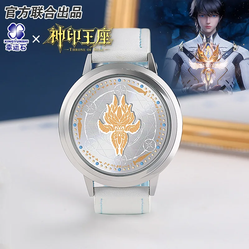 

Throne Of Seal Long Haochen LED Watch Waterproof Anime Manga Role New Trendy Action Figure Gift