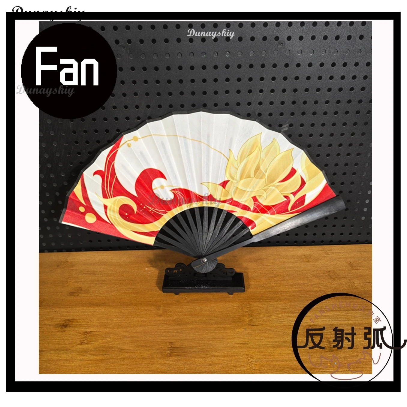 Игра Tingyun Fugue вентилятор для косплея складной Honkai Star Rail новые скины реквизит Xianzhou