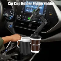 car cup holder phone mount adjustable base with 360%c2%b0 rotation universal multifunctional cup holder cell phone holder for car