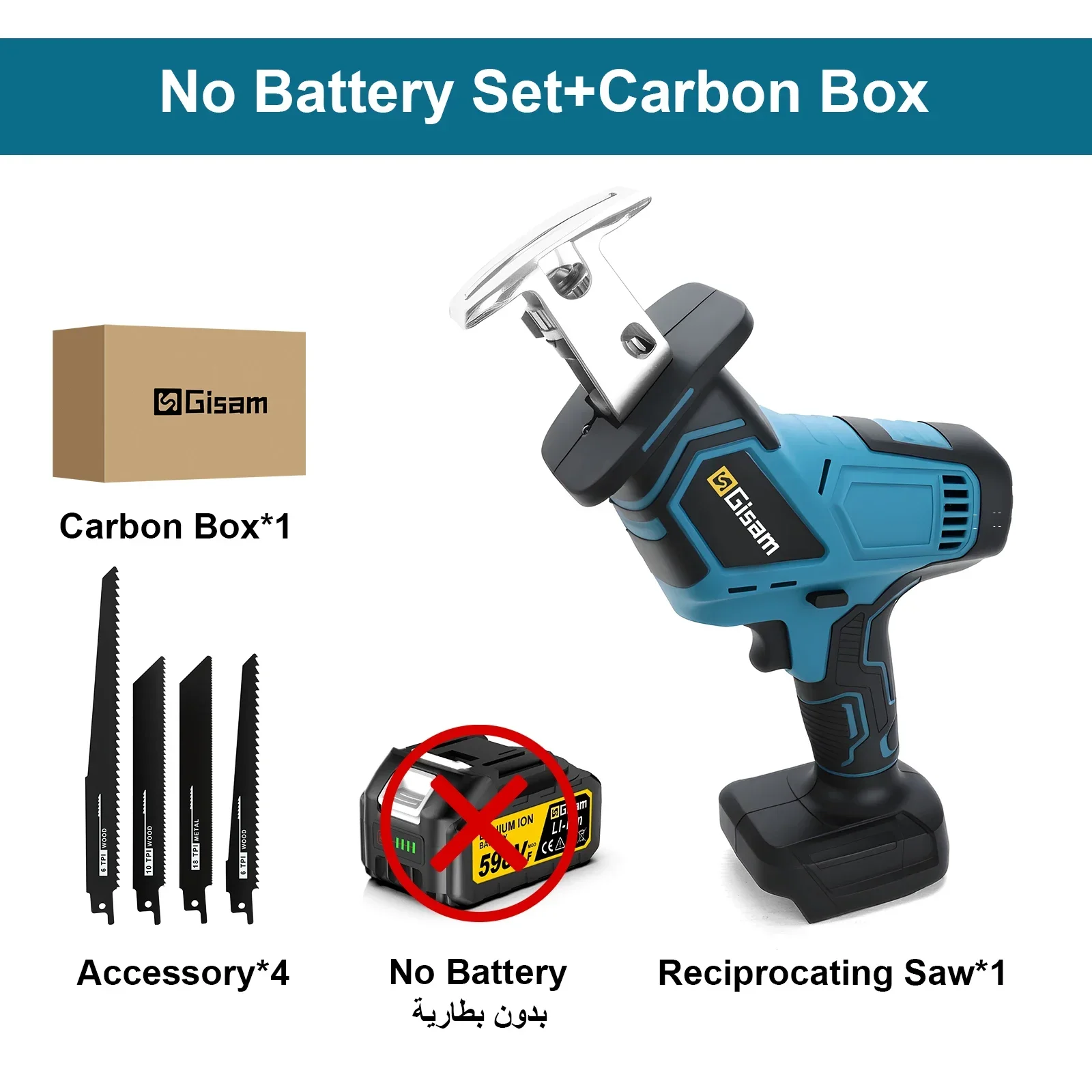 

Бесщеточная сабельная пила Makita синяя 3600 Вт