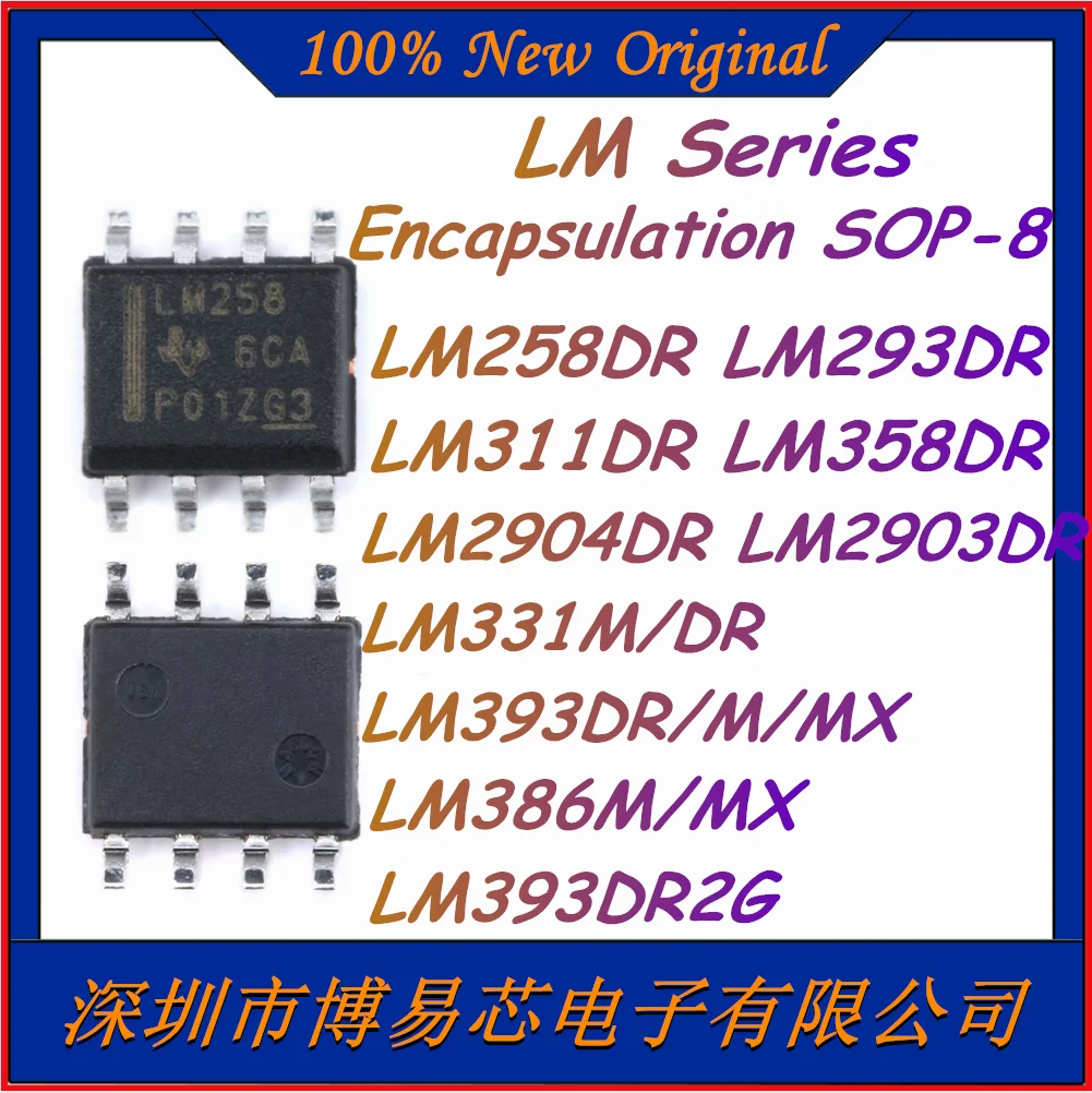 Инкапсуляция LM258DR LM293DR LM311DR LM358DR LM331M DR LM2903DR LM2904DR LM393DR2G LM386M MX LM393DR M MX SOP-8 Инкапсуляция LM258DR LM293DR LM311DR LM358DR LM331M DR LM2903DR LM2904DR LM393DR2G LM386M MX LM393DR M MX SOP-8