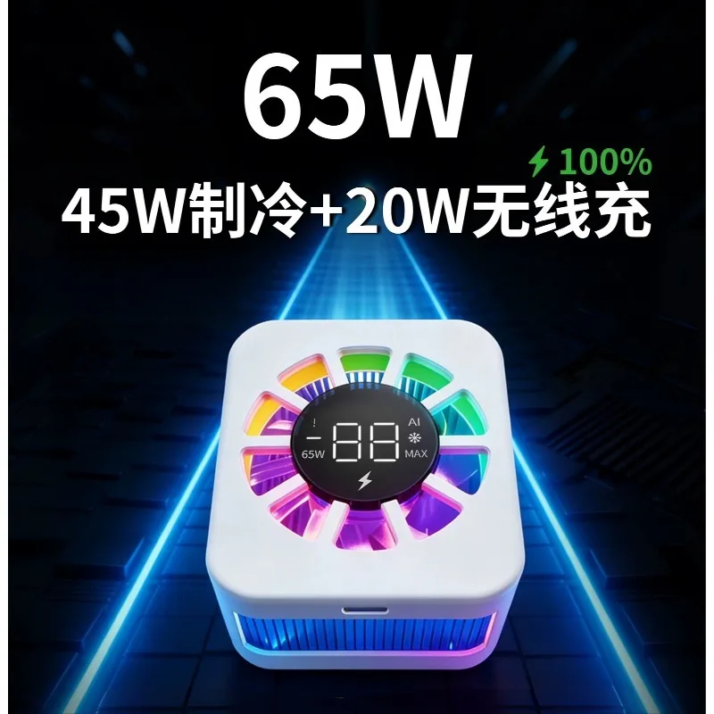 Фото Магнитный беспроводной охладитель для телефона F9Pro65W с полупроводниковым радиатором для рассеивания тепла, аксессуар для охлаждения смартфона при прямых трансляциях №2