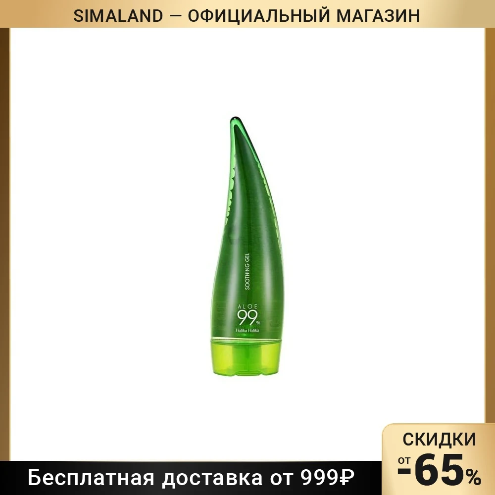 Универсальный несмываемый гель Holika Aloe 99% Soothing Gel |