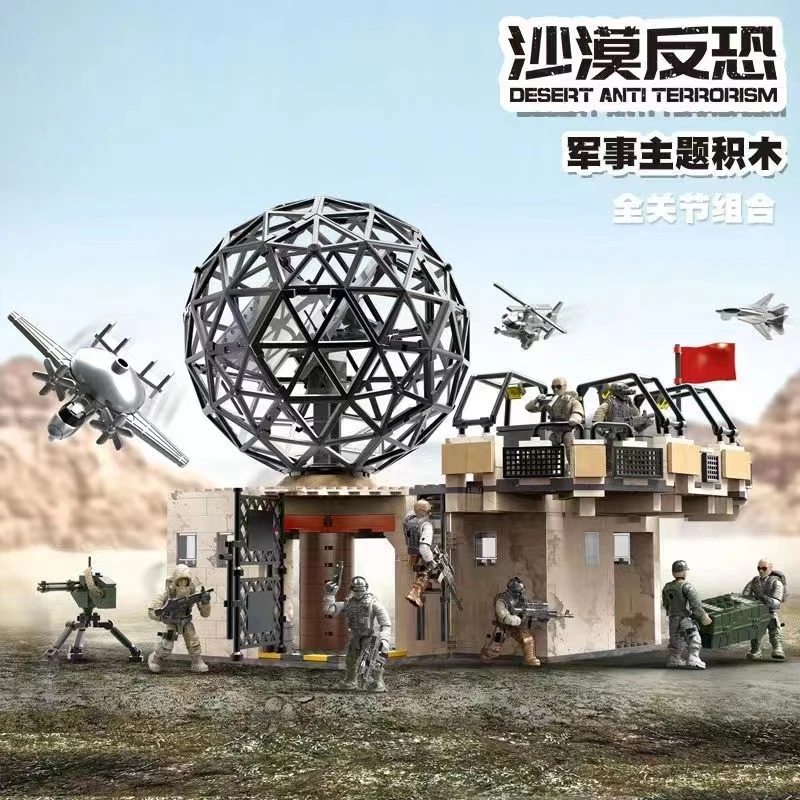 

Special Forces Modern Desert Desert Antl Terrorism Tank 005 Military Building Blocks Figures Toys Christmas Gift For Children