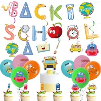 back to school themed balloon set with school bus stationery cake cupcake topper colorful banner hanging swirl party supplies