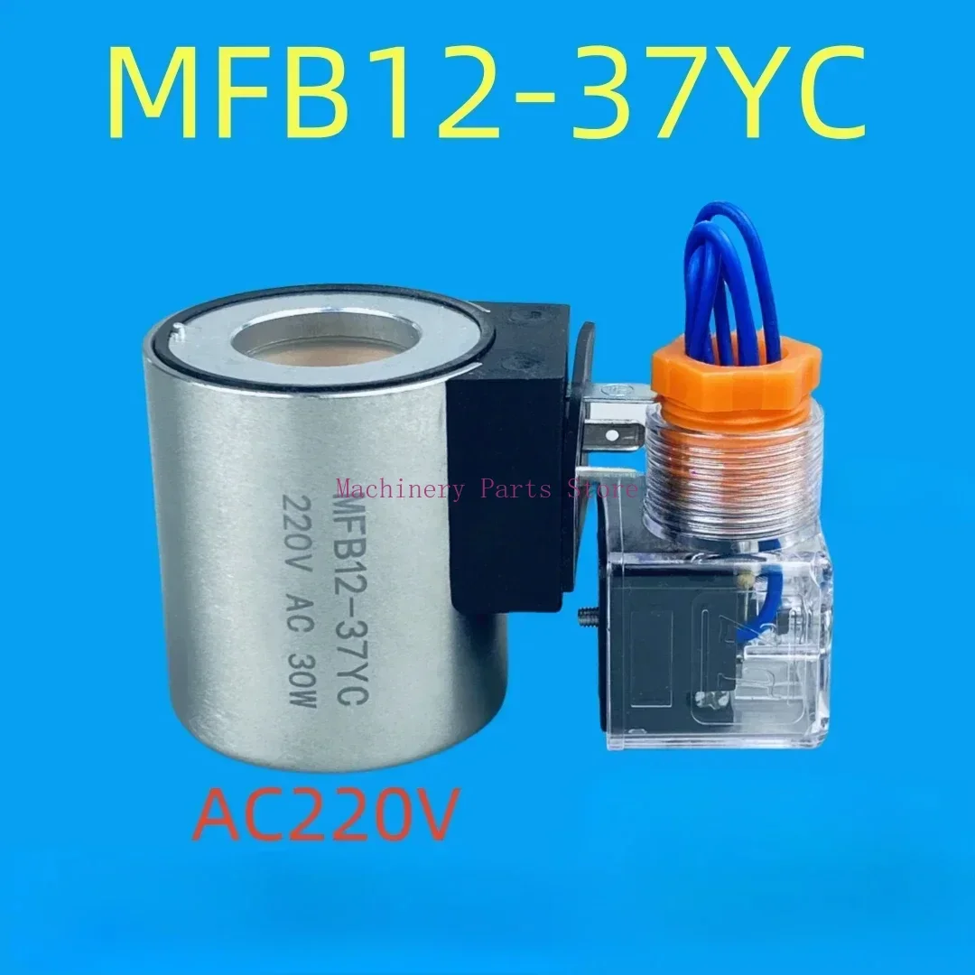 Гидравлический электромагнитный клапан MFZ12-37YC медный 220В