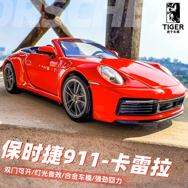 Модель автомобиля Porsche Carrera MSZ 1:32 масштаб детские игрушки автомобили Литые и
