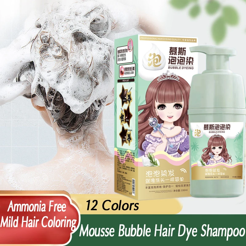 Ing краска для волос Hair Dye